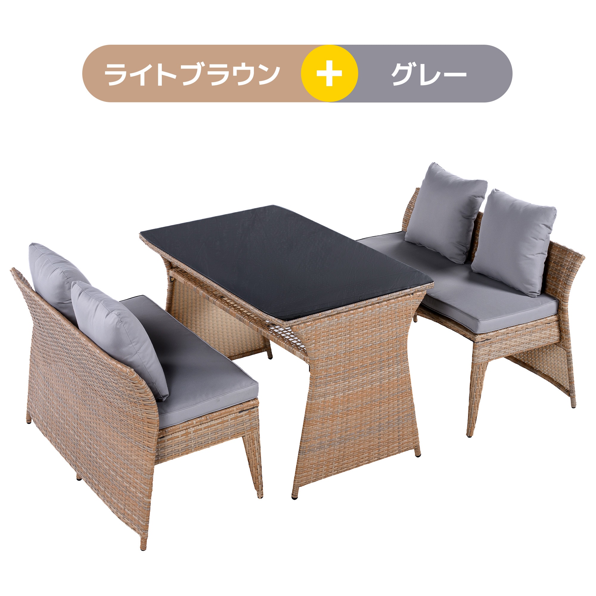 ラタン調 ガーデンファニチャー セット ガーデンテーブル ガーデン