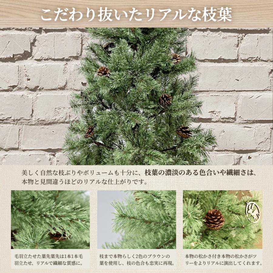 クリスマスツリー 北欧 おしゃれ 180cm オーナメント無し 松ぼっくり付 飾り ヨーロッパトウヒツリー 豊富な枝数 クラシックタイプ クリスマス Xmas tree
