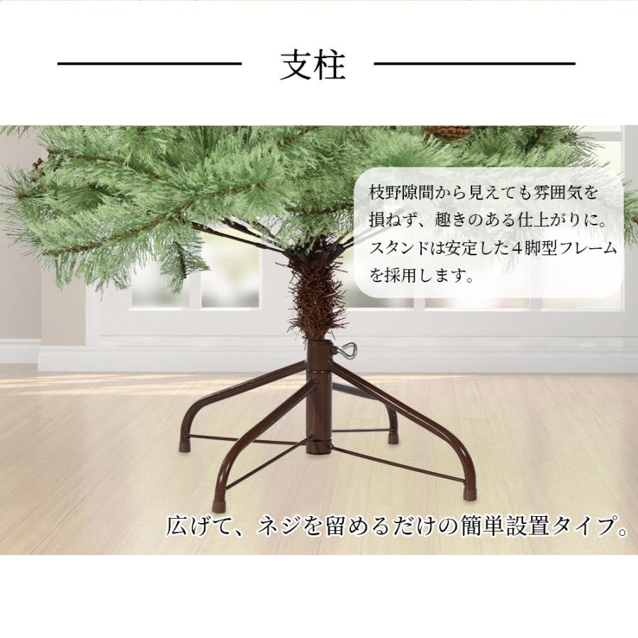 クリスマスツリー 北欧 おしゃれ 180cm オーナメント無し 松ぼっくり付 飾り ヨーロッパトウヒツリー 豊富な枝数 クラシックタイプ クリスマス Xmas tree