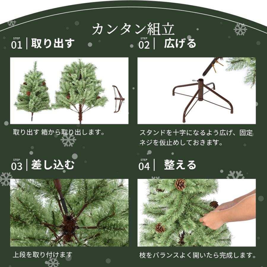 クリスマスツリー 北欧 おしゃれ 180cm オーナメント無し 松ぼっくり付 飾り ヨーロッパトウヒツリー 豊富な枝数 クラシックタイプ クリスマス Xmas tree