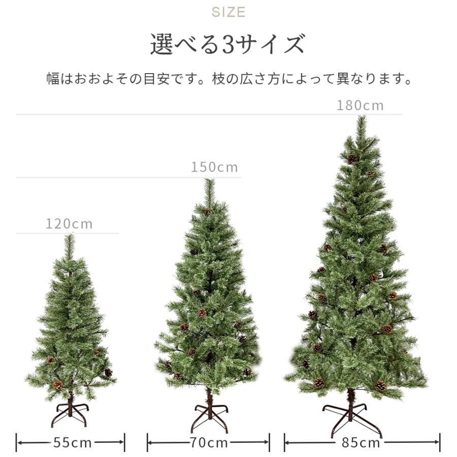 クリスマスツリー 北欧 おしゃれ 180cm オーナメント無し 松ぼっくり付 飾り ヨーロッパトウヒツリー 豊富な枝数 クラシックタイプ クリスマス Xmas tree