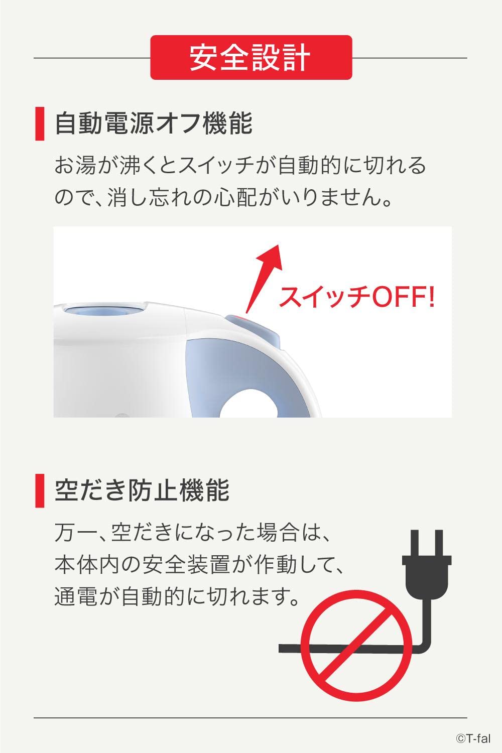 ティファール 電気ケトル 1.2L たっぷり大容量 「ジャスティン プラス スカイブルー」 KO4904JP ティファール 電気ケトル 1.2L たっぷり大容量 「ジャスティン プラス スカイブルー」 KO4904JP