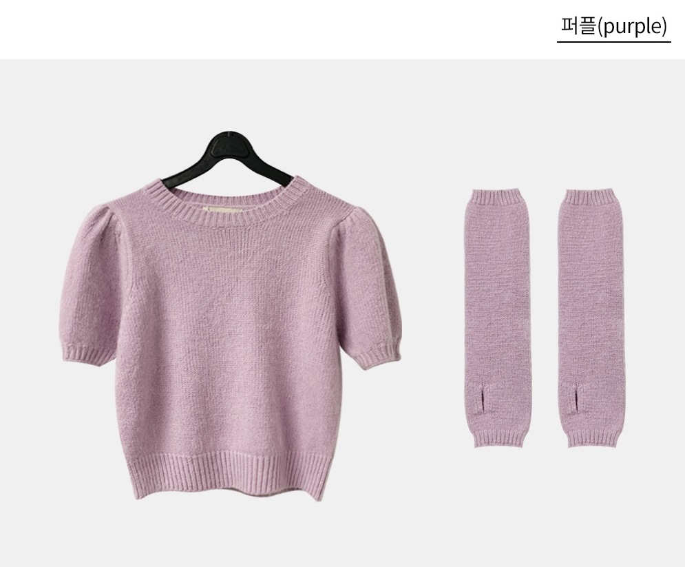 マイルドポールニット&ウォーマーセット韓国人気 全5色 マイルドポールニット&ウォーマーセット韓国人気 全5色