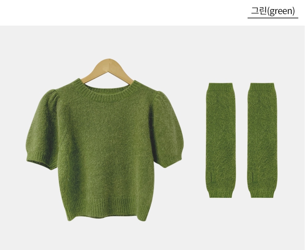 マイルドポールニット&ウォーマーセット韓国人気 全5色 マイルドポールニット&ウォーマーセット韓国人気 全5色