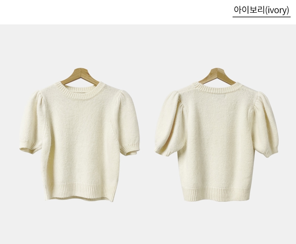 マイルドポールニット&ウォーマーセット韓国人気 全5色 マイルドポールニット&ウォーマーセット韓国人気 全5色