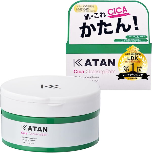 クレンジングバーム✖️4個 楽天市場】CLAYGE クレージュ クレンジングバーム [4種類から