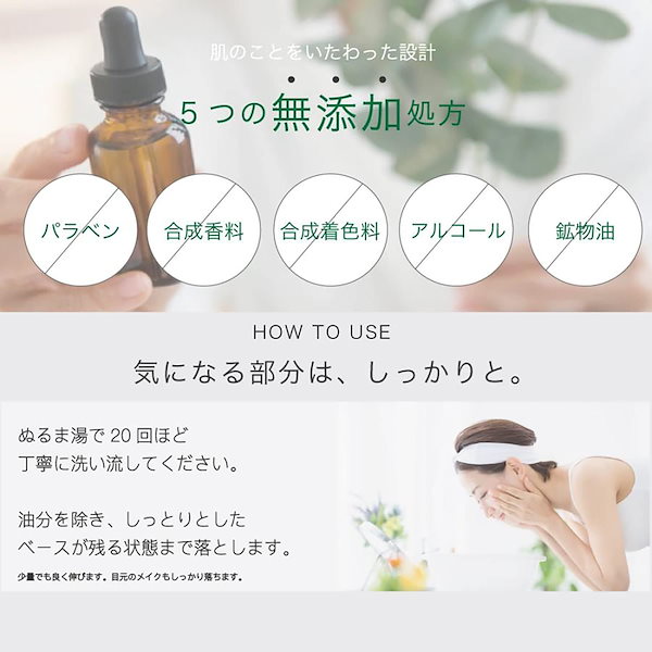 Qoo10] KATAN KATAN シカ クレンジングバーム 1
