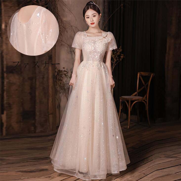 ロングドレス 韓国風 プリンセスライン 結婚式 洋服 花嫁の介添え人 ドレス 忘年会 半袖 ロング丈ワンピース 高級感 パーティードレス Aラインドレス 宴会ドレス ステージ 衣装 お嬢様 演奏会 着 ロングドレス 韓国風 プリンセスライン 結婚式 洋服 花嫁の介添え人 ドレス 忘年会 半袖 ロング丈ワンピース 高級感 パーティードレス Aラインドレス 宴会ドレス ステージ 衣装 お嬢様 演奏会 着