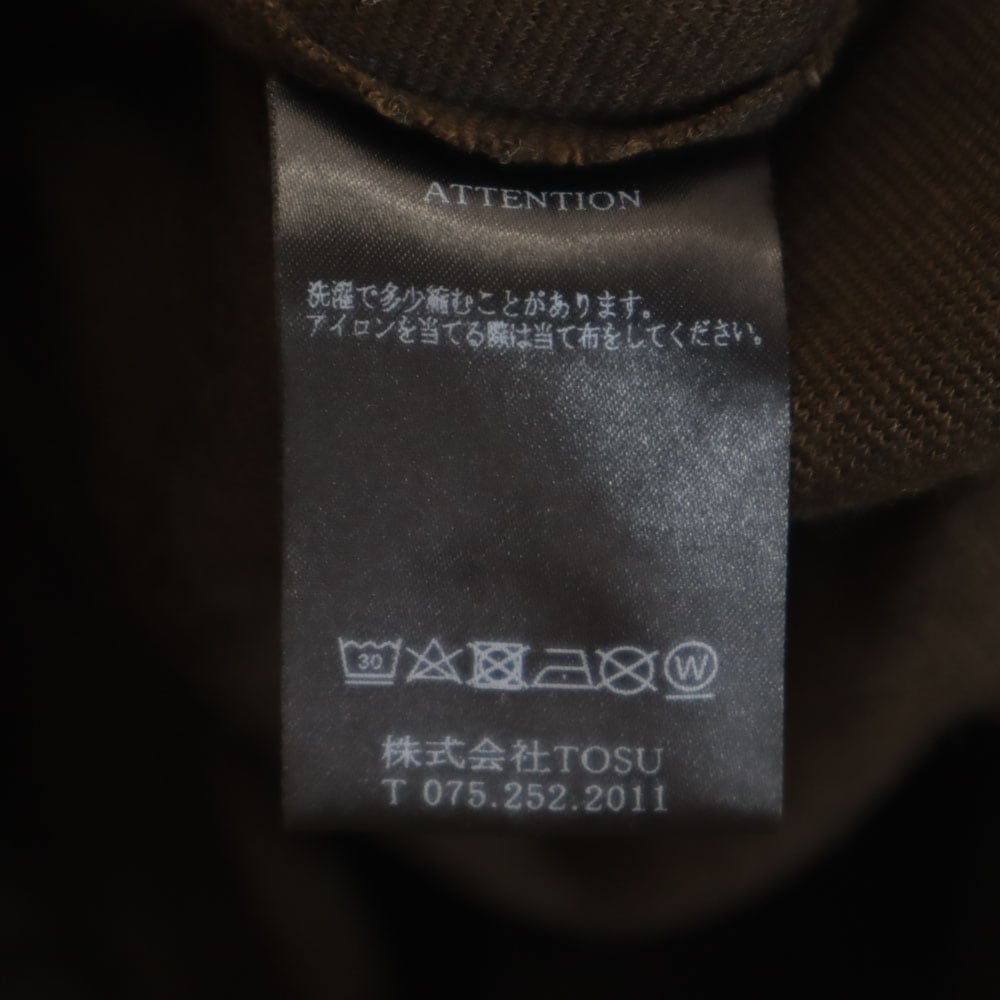 レインメーカー 日本製 ニット テーパードパンツ 4 ブラウン RAINMAKER メンズ