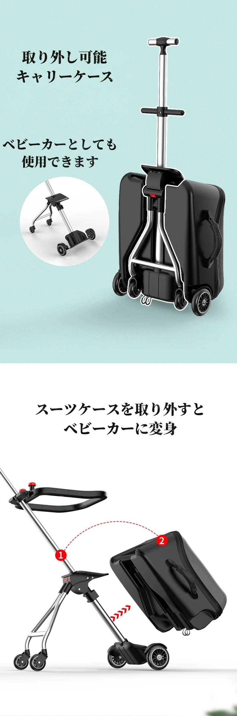 キッズキャリーケース キッズキャリー 座れる 多機能 乗れる 軽量 20インチ スーツケース 機内持ち込み 子供用 キャリーバッグ 出かけ便利 旅行 yt34 キッズキャリーケース キッズキャリー 座れる 多機能 乗れる 軽量 20インチ スーツケース 機内持ち込み 子供用 キャリーバッグ 出かけ便利 旅行 yt34