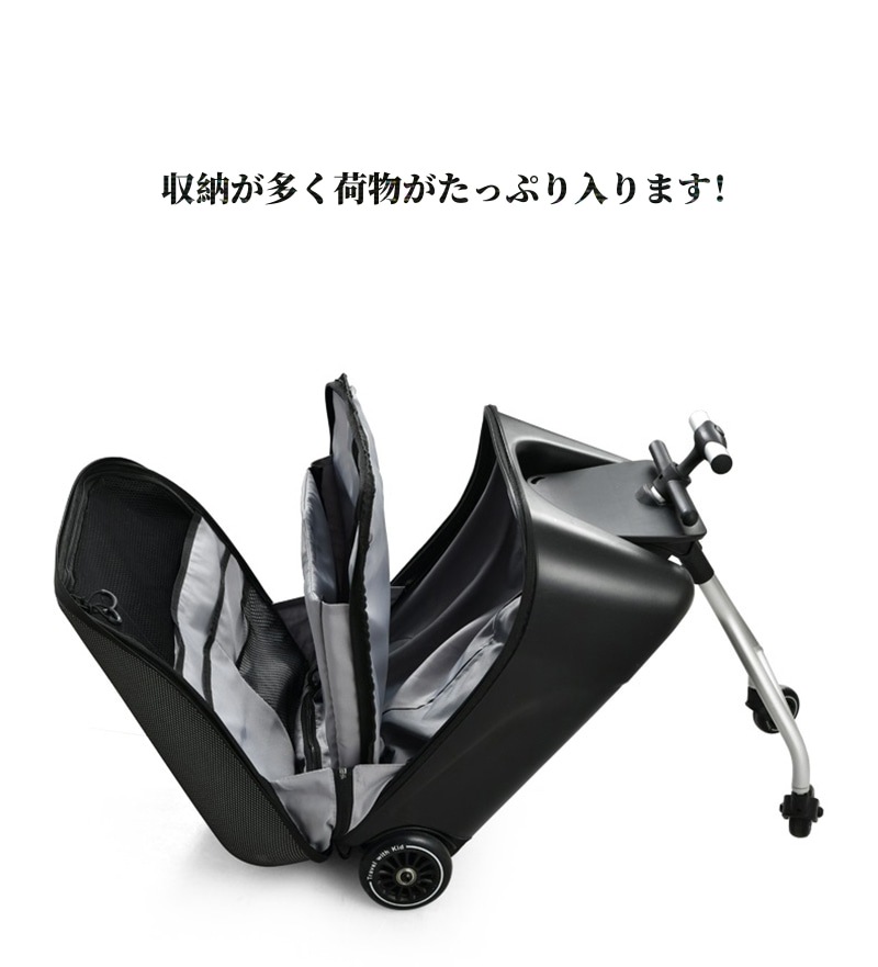 キッズキャリーケース キッズキャリー 座れる 多機能 乗れる 軽量 20インチ スーツケース 機内持ち込み 子供用 キャリーバッグ 出かけ便利 旅行 yt34 キッズキャリーケース キッズキャリー 座れる 多機能 乗れる 軽量 20インチ スーツケース 機内持ち込み 子供用 キャリーバッグ 出かけ便利 旅行 yt34