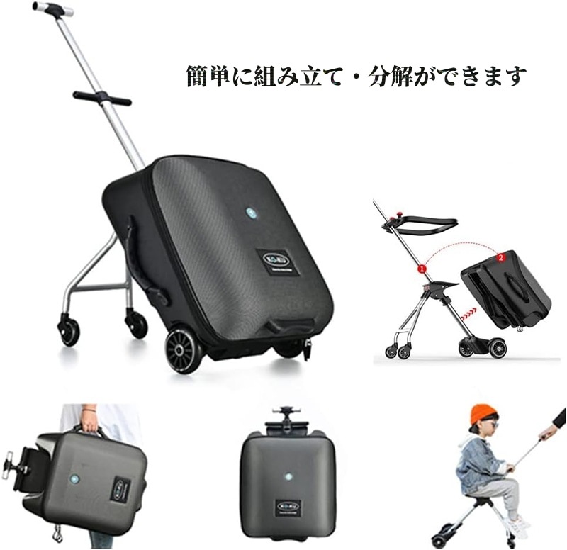 キッズキャリーケース キッズキャリー 座れる 多機能 乗れる 軽量 20インチ スーツケース 機内持ち込み 子供用 キャリーバッグ 出かけ便利 旅行 yt34 キッズキャリーケース キッズキャリー 座れる 多機能 乗れる 軽量 20インチ スーツケース 機内持ち込み 子供用 キャリーバッグ 出かけ便利 旅行 yt34