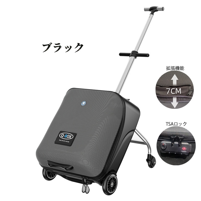 キッズキャリーケース キッズキャリー 座れる 多機能 乗れる 軽量 20インチ スーツケース 機内持ち込み 子供用 キャリーバッグ 出かけ便利 旅行 yt34 キッズキャリーケース キッズキャリー 座れる 多機能 乗れる 軽量 20インチ スーツケース 機内持ち込み 子供用 キャリーバッグ 出かけ便利 旅行 yt34