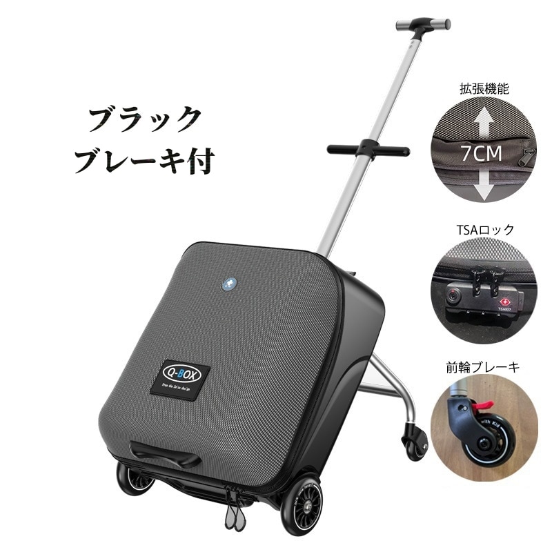 キッズキャリーケース キッズキャリー 座れる 多機能 乗れる 軽量 20インチ スーツケース 機内持ち込み 子供用 キャリーバッグ 出かけ便利 旅行 yt34 キッズキャリーケース キッズキャリー 座れる 多機能 乗れる 軽量 20インチ スーツケース 機内持ち込み 子供用 キャリーバッグ 出かけ便利 旅行 yt34