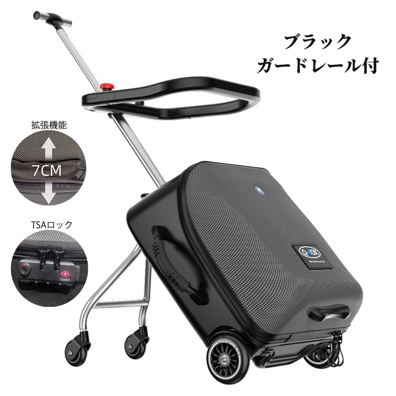 キッズキャリーケース キッズキャリー 座れる 多機能 乗れる 軽量 20インチ スーツケース 機内持ち込み 子供用 キャリーバッグ 出かけ便利 旅行 yt34 キッズキャリーケース キッズキャリー 座れる 多機能 乗れる 軽量 20インチ スーツケース 機内持ち込み 子供用 キャリーバッグ 出かけ便利 旅行 yt34