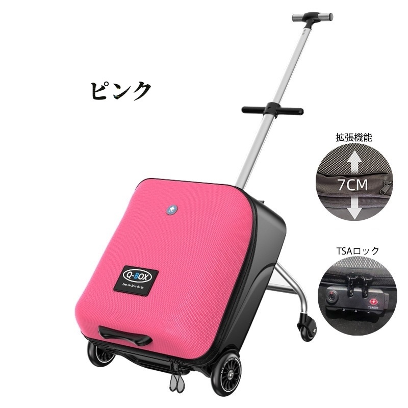 キッズキャリーケース キッズキャリー 座れる 多機能 乗れる 軽量 20インチ スーツケース 機内持ち込み 子供用 キャリーバッグ 出かけ便利 旅行 yt34 キッズキャリーケース キッズキャリー 座れる 多機能 乗れる 軽量 20インチ スーツケース 機内持ち込み 子供用 キャリーバッグ 出かけ便利 旅行 yt34