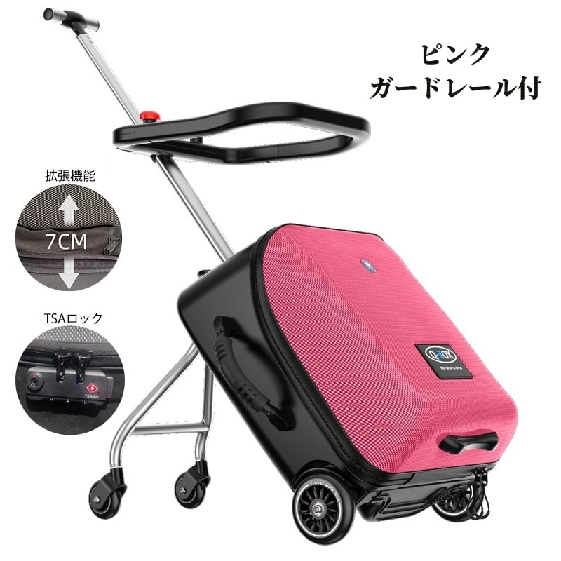 キッズキャリーケース キッズキャリー 座れる 多機能 乗れる 軽量 20インチ スーツケース 機内持ち込み 子供用 キャリーバッグ 出かけ便利 旅行 yt34 キッズキャリーケース キッズキャリー 座れる 多機能 乗れる 軽量 20インチ スーツケース 機内持ち込み 子供用 キャリーバッグ 出かけ便利 旅行 yt34