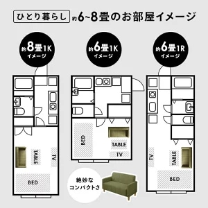 ソファー 2人掛け 一人用 コンパクト ソファ 北欧 新生活 二人掛け 2P ファブリック 布張り 二人掛け おしゃれ リビング 北欧 ラブソファ ソファ かわいい 肘付き 脚付き ワンルーム