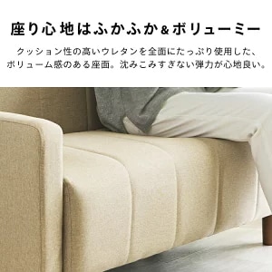 ソファー 2人掛け 一人用 コンパクト ソファ 北欧 新生活 二人掛け 2P ファブリック 布張り 二人掛け おしゃれ リビング 北欧 ラブソファ ソファ かわいい 肘付き 脚付き ワンルーム