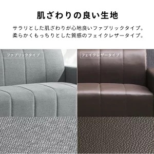 ソファー 2人掛け 一人用 コンパクト ソファ 北欧 新生活 二人掛け 2P ファブリック 布張り 二人掛け おしゃれ リビング 北欧 ラブソファ ソファ かわいい 肘付き 脚付き ワンルーム