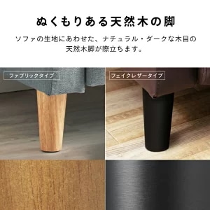ソファー 2人掛け 一人用 コンパクト ソファ 北欧 新生活 二人掛け 2P ファブリック 布張り 二人掛け おしゃれ リビング 北欧 ラブソファ ソファ かわいい 肘付き 脚付き ワンルーム