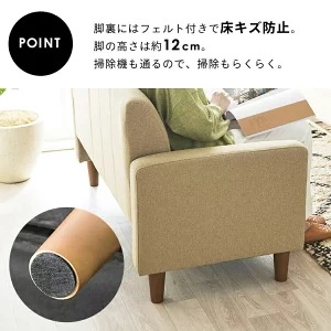 ソファー 2人掛け 一人用 コンパクト ソファ 北欧 新生活 二人掛け 2P ファブリック 布張り 二人掛け おしゃれ リビング 北欧 ラブソファ ソファ かわいい 肘付き 脚付き ワンルーム