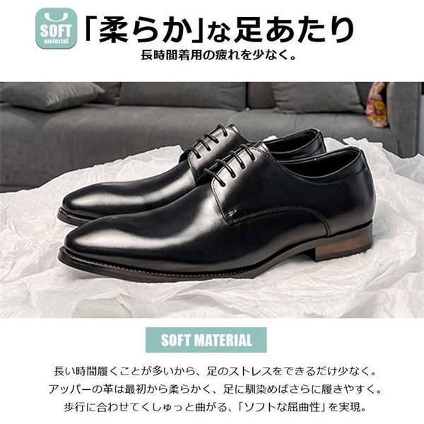 ビジネスシューズ メンズ 紳士靴 フォーマル 本革 ドレスシューズ ストレートチップ プレーントゥ レースアップ 靴紐 靴 メンズシューズ 柔らかい
