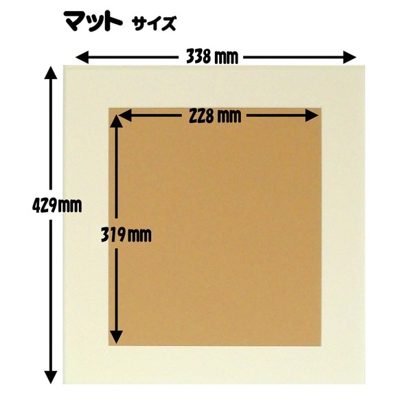 [軽量水彩額]色あせを防ぐUVカットアクリル/マット付き 水彩額F4号 ブラック