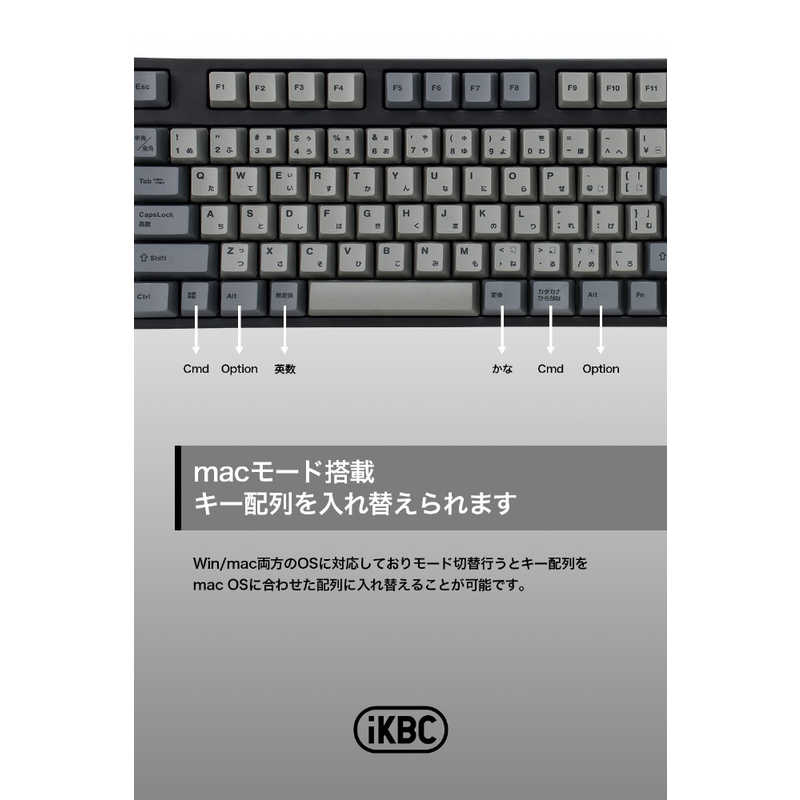 IKBC　キーボード CD87(青軸) ［有線 /USB］ ブラック　IK-CD87-G/BL-BK
