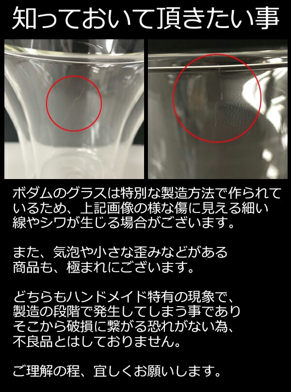 【メーカー正規品】ボダムジャパン(bodum) アッサム ダブルウォールグラス 400ml (2個セット) /2重構造ガラス 耐熱 耐冷 おしゃれ グラス タンブラー 電子レンジ オーブン デザートカ 【メーカー正規品】ボダムジャパン(bodum) アッサム ダブルウォールグラス 400ml (2個セット) /2重構造ガラス 耐熱 耐冷 おしゃれ グラス タンブラー 電子レンジ オーブン デザートカ