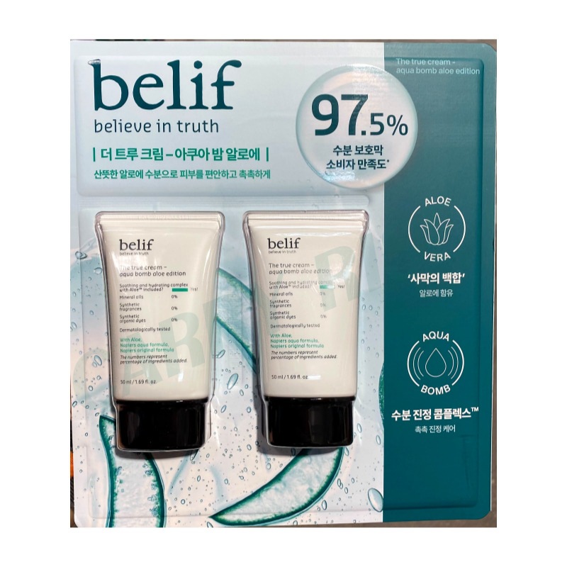 【正規品】 ザ トゥルー クリーム アクアボム アロエ 50ml×2個/ 高保湿/ 敏感肌OK/ 保湿+鎮静ケア/ アロエベラ 保湿ジェル 【正規品】 ザ トゥルー クリーム アクアボム アロエ 50ml×2個/ 高保湿/ 敏感肌OK/ 保湿+鎮静ケア/ アロエベラ 保湿ジェル
