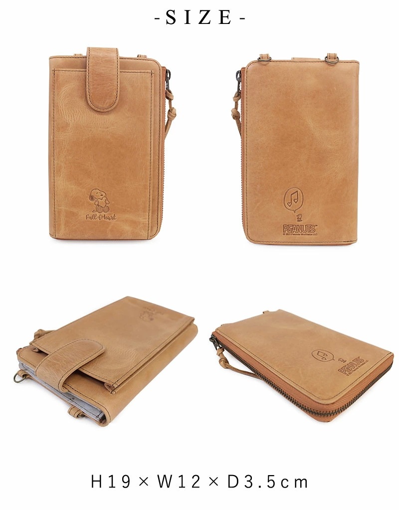 ピーナッツ PEANUTS スヌーピー SNOOPY マルチケース ショルダーバッグ FullofHeart 73343 正規取扱店 ピーナッツ PEANUTS スヌーピー SNOOPY マルチケース ショルダーバッグ FullofHeart 73343 正規取扱店