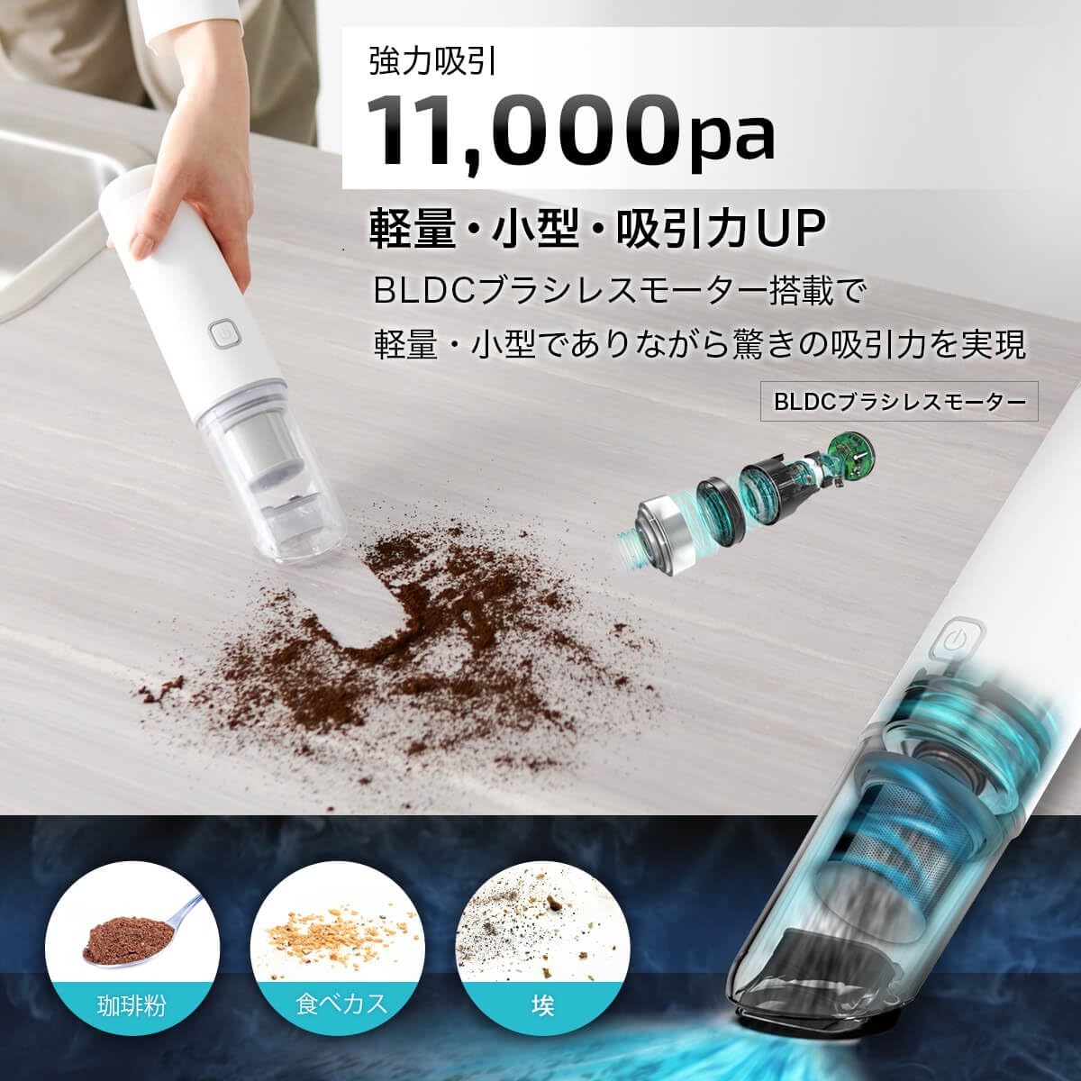 レイコップ ハンディクリーナー0.42kg軽量 11,000Pa 強力吸引 車用掃除機 強力吸引力 小型 コードレス USBケーブル充電 2WAYノズル ホワイト RMC-100