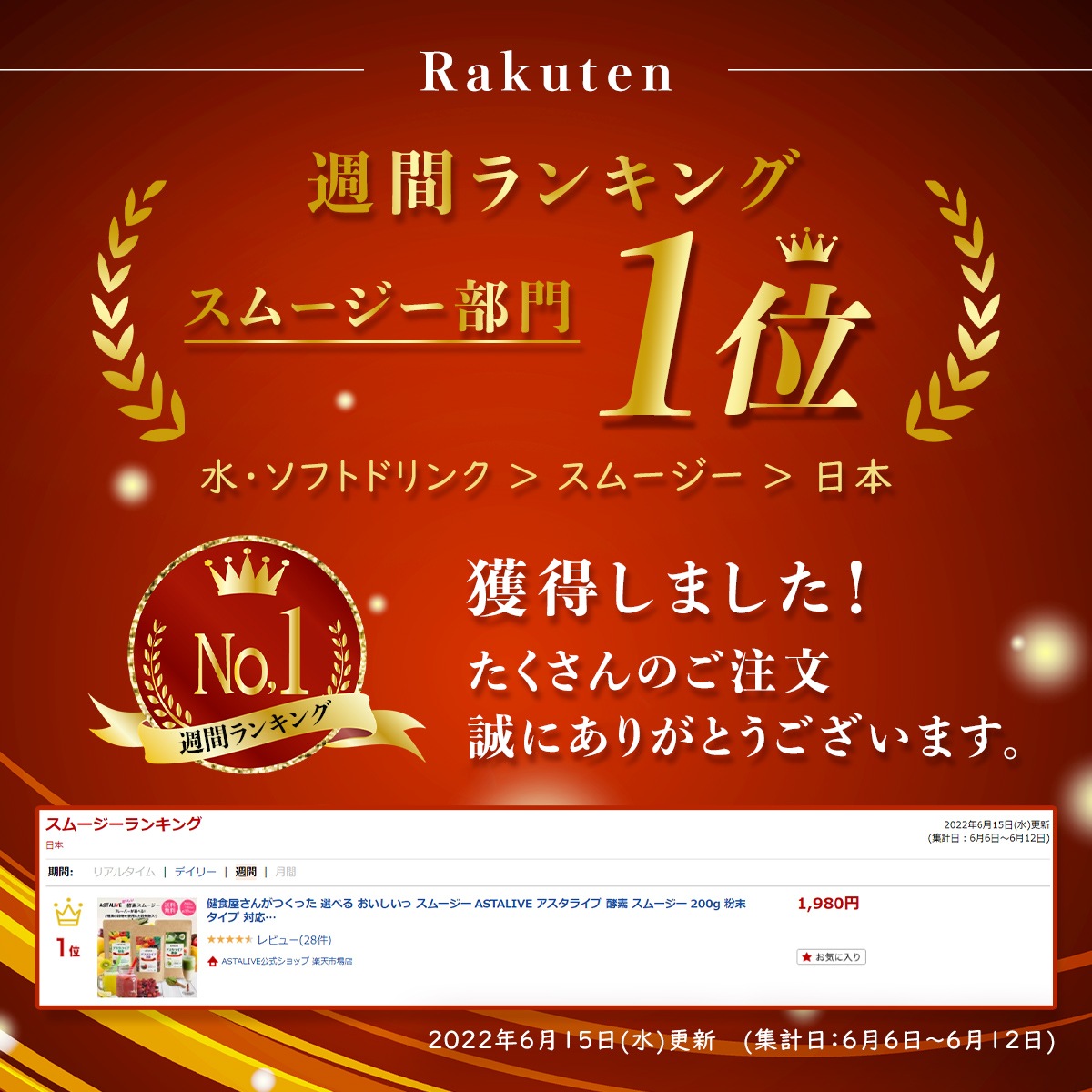3個セット お好きなフレーバーが選べる! おいしいっ 酵素スムージー 200g×3個 粉末タイプ ミックスベリー味 レモン味 抹茶味 3個セット お好きなフレーバーが選べる! おいしいっ 酵素スムージー 200g×3個 粉末タイプ ミックスベリー味 レモン味 抹茶味