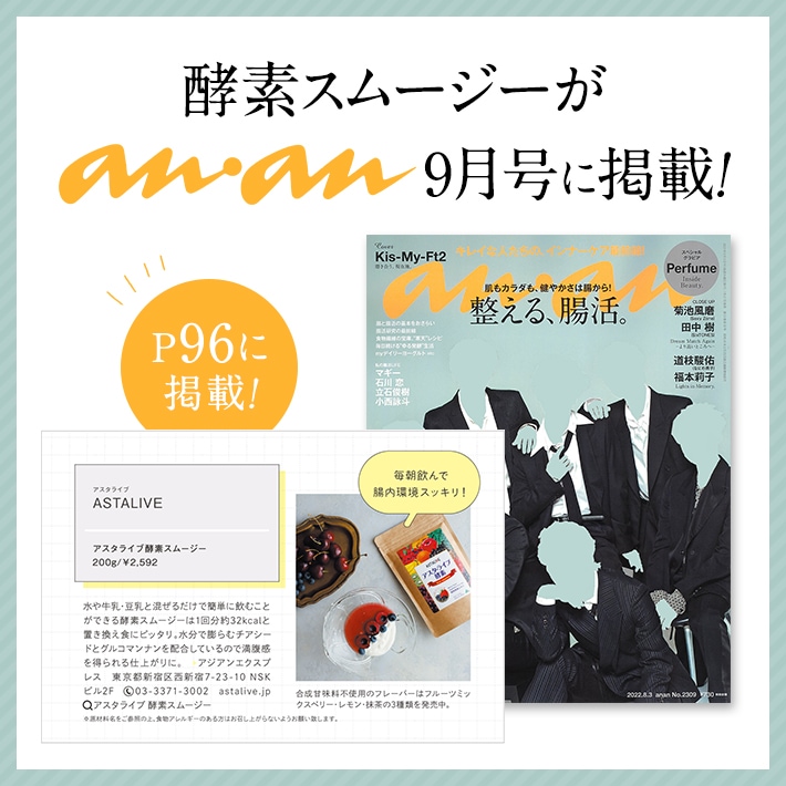3個セット お好きなフレーバーが選べる! おいしいっ 酵素スムージー 200g×3個 粉末タイプ ミックスベリー味 レモン味 抹茶味 3個セット お好きなフレーバーが選べる! おいしいっ 酵素スムージー 200g×3個 粉末タイプ ミックスベリー味 レモン味 抹茶味