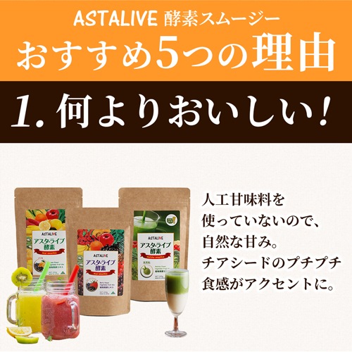3個セット お好きなフレーバーが選べる! おいしいっ 酵素スムージー 200g×3個 粉末タイプ ミックスベリー味 レモン味 抹茶味 3個セット お好きなフレーバーが選べる! おいしいっ 酵素スムージー 200g×3個 粉末タイプ ミックスベリー味 レモン味 抹茶味