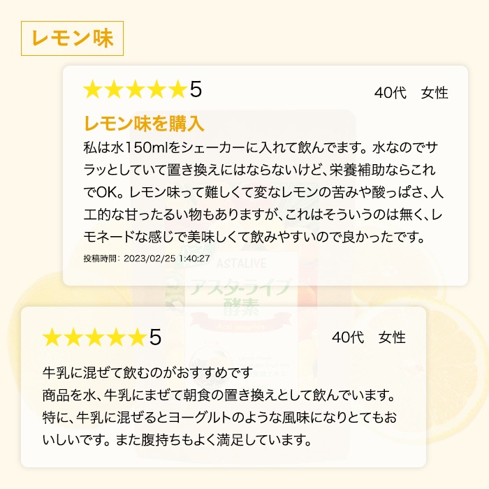 3個セット お好きなフレーバーが選べる! おいしいっ 酵素スムージー 200g×3個 粉末タイプ ミックスベリー味 レモン味 抹茶味 3個セット お好きなフレーバーが選べる! おいしいっ 酵素スムージー 200g×3個 粉末タイプ ミックスベリー味 レモン味 抹茶味