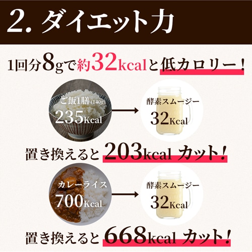 3個セット お好きなフレーバーが選べる! おいしいっ 酵素スムージー 200g×3個 粉末タイプ ミックスベリー味 レモン味 抹茶味 3個セット お好きなフレーバーが選べる! おいしいっ 酵素スムージー 200g×3個 粉末タイプ ミックスベリー味 レモン味 抹茶味