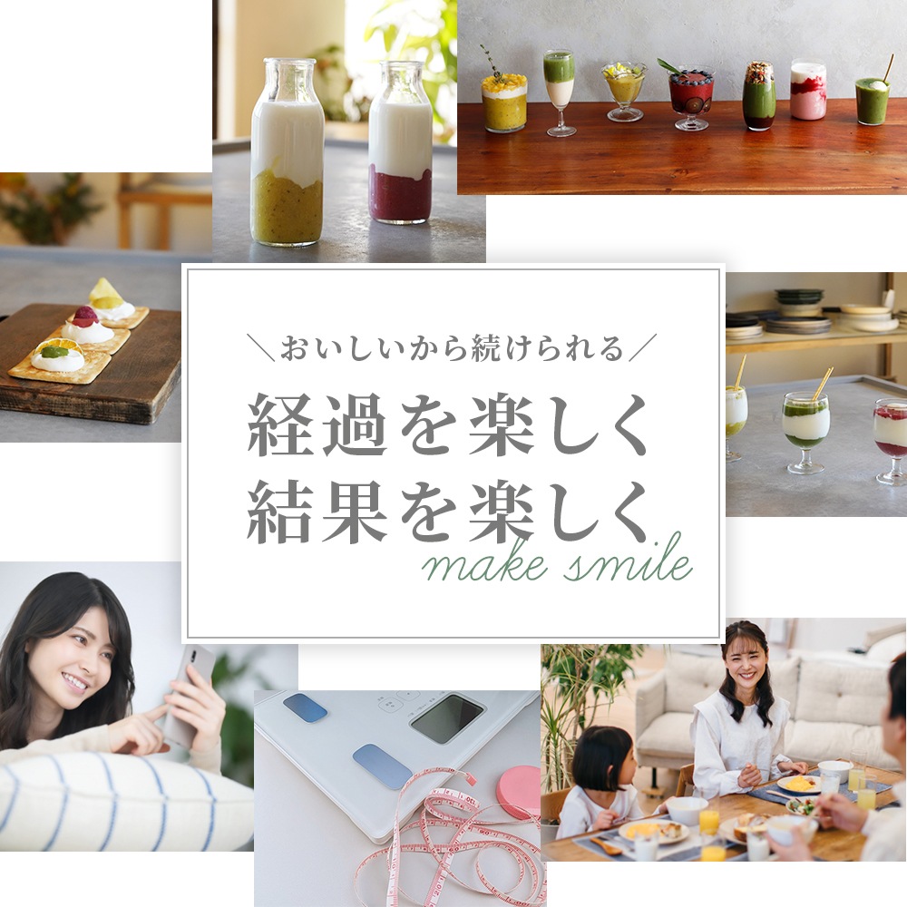 3個セット お好きなフレーバーが選べる! おいしいっ 酵素スムージー 200g×3個 粉末タイプ ミックスベリー味 レモン味 抹茶味 3個セット お好きなフレーバーが選べる! おいしいっ 酵素スムージー 200g×3個 粉末タイプ ミックスベリー味 レモン味 抹茶味