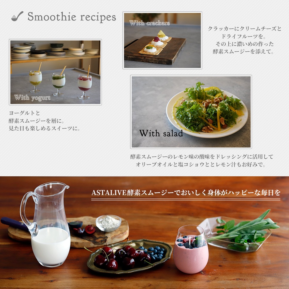 3個セット お好きなフレーバーが選べる! おいしいっ 酵素スムージー 200g×3個 粉末タイプ ミックスベリー味 レモン味 抹茶味 3個セット お好きなフレーバーが選べる! おいしいっ 酵素スムージー 200g×3個 粉末タイプ ミックスベリー味 レモン味 抹茶味
