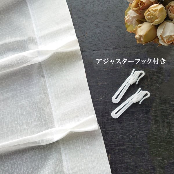 レースカーテン 幅105cm×丈228cm 2枚セット カスリ柄 幅広 ロング アジャスターフック付 ハギなし 洗える 日本製 リビング レースカーテン 幅105cm×丈228cm 2枚セット カスリ柄 幅広 ロング アジャスターフック付 ハギなし 洗える 日本製 リビング