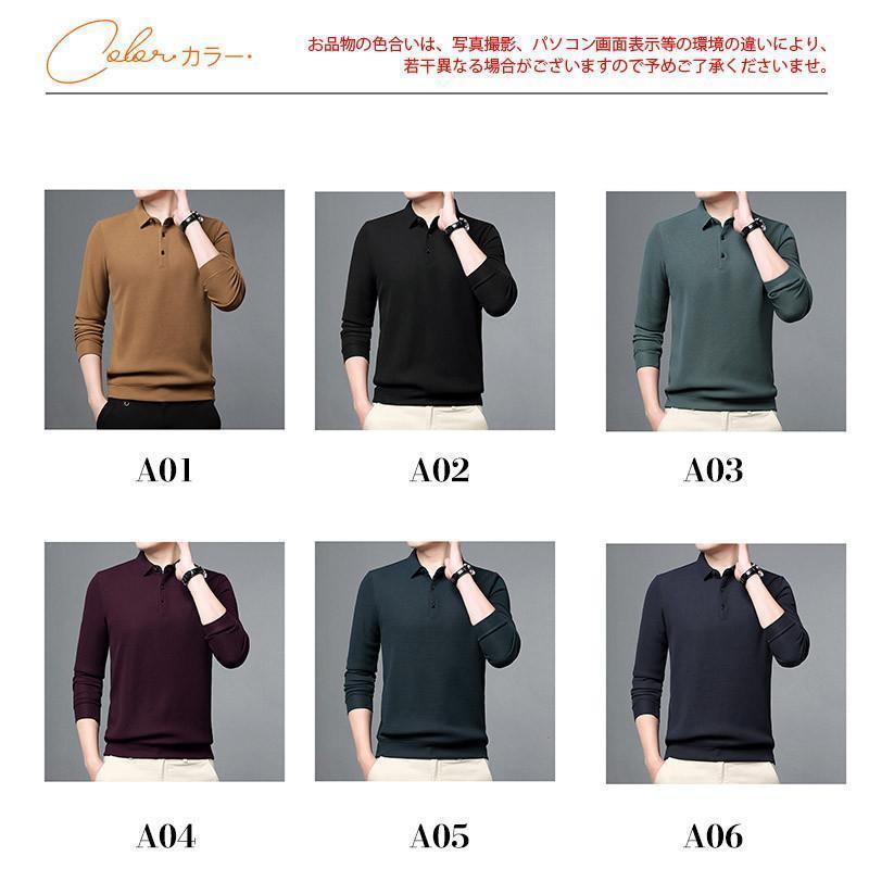 【2枚購入で100円OFF】【即納】シャツ メンズ 長袖シャツ 無地 裹起毛 ボア 厚手 ビジネス Tシャツ トップス 紳士服 ゴルフウェア 秋冬 防寒 暖かい 通勤 【2枚購入で100円OFF】【即納】シャツ メンズ 長袖シャツ 無地 裹起毛 ボア 厚手 ビジネス Tシャツ トップス 紳士服 ゴルフウェア 秋冬 防寒 暖かい 通勤