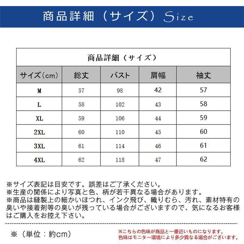 【2枚購入で100円OFF】【即納】シャツ メンズ 長袖シャツ 無地 裹起毛 ボア 厚手 ビジネス Tシャツ トップス 紳士服 ゴルフウェア 秋冬 防寒 暖かい 通勤 【2枚購入で100円OFF】【即納】シャツ メンズ 長袖シャツ 無地 裹起毛 ボア 厚手 ビジネス Tシャツ トップス 紳士服 ゴルフウェア 秋冬 防寒 暖かい 通勤