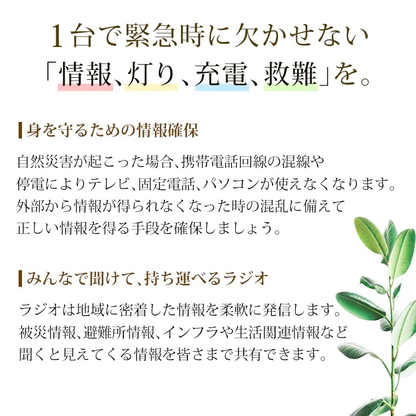 防災ラジオ 多機能 手回し ソーラー ランタン LED 懐中電灯 ソーラーランタン LEDライト 防災ラジオ 多機能 手回し ソーラー ランタン LED 懐中電灯 ソーラーランタン LEDライト