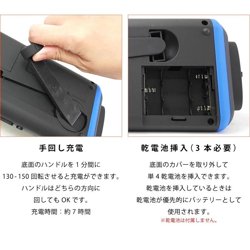 防災ラジオ 多機能 手回し ソーラー ランタン LED 懐中電灯 ソーラーランタン LEDライト 防災ラジオ 多機能 手回し ソーラー ランタン LED 懐中電灯 ソーラーランタン LEDライト