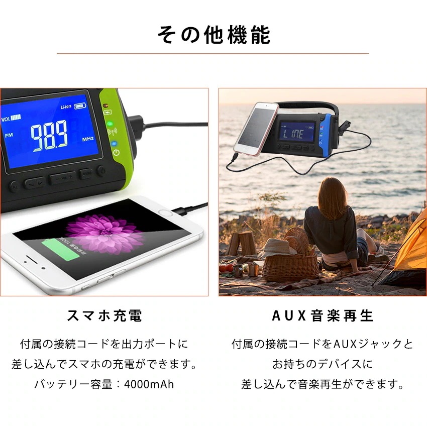 防災ラジオ 多機能 手回し ソーラー ランタン LED 懐中電灯 ソーラーランタン LEDライト 防災ラジオ 多機能 手回し ソーラー ランタン LED 懐中電灯 ソーラーランタン LEDライト