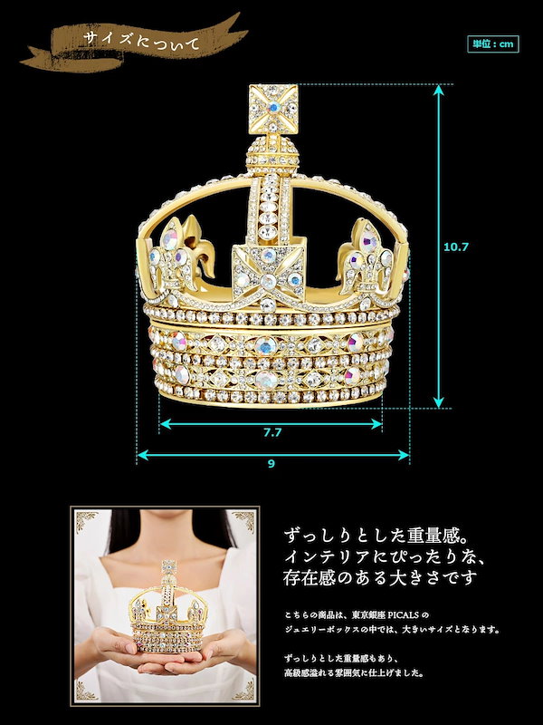 Qoo10] 【正規品】 ヴィクトリア女王の小さな王冠