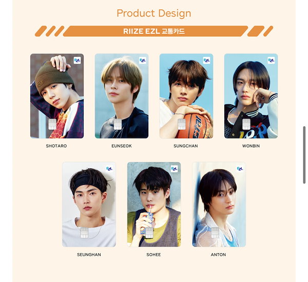 Qoo10] RIIZE 2023年 Get A Gu