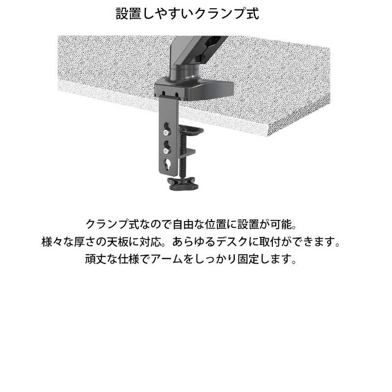 JAPANNEXT　デュアルモニターアームガス式液晶ディスプレイアーム クランプ対応 15-32インチ対応 耐荷重2-6.5kg 2画面 4軸 垂直 水平 多関節　JN-GC24V