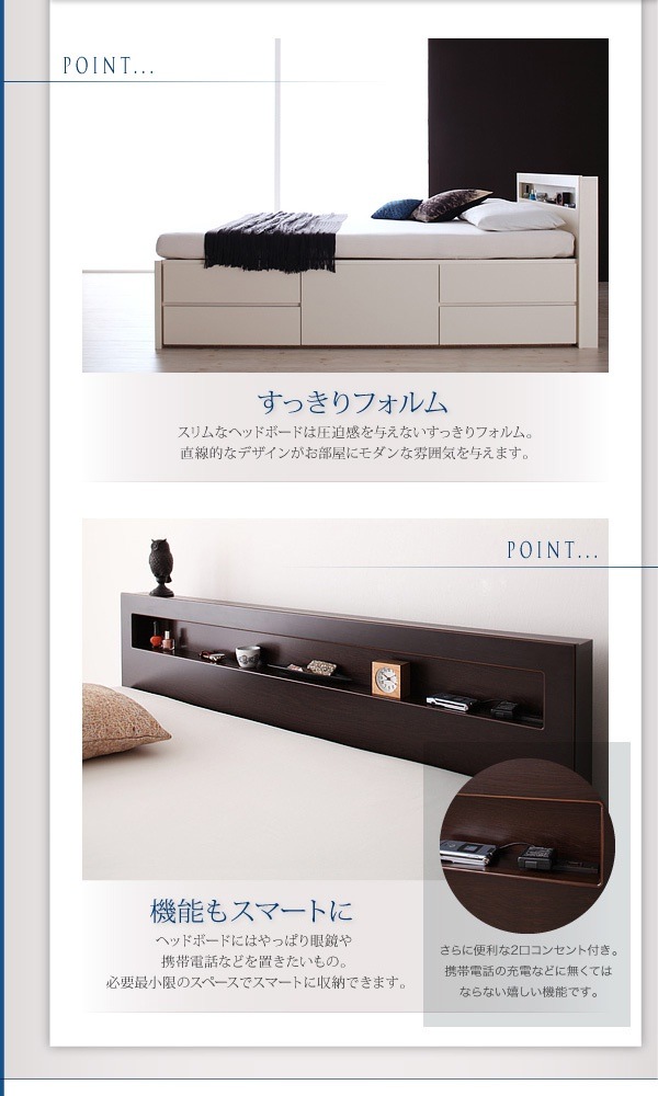 棚/コンセント付き チェストベッド [Lagest]ラジェスト [薄型スタンダードボンネルコイルマットレス付き] ダブル [フレーム色]ホワイト